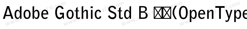 Adobe Gothic Std B 粗体(OpenType   Tr字体转换